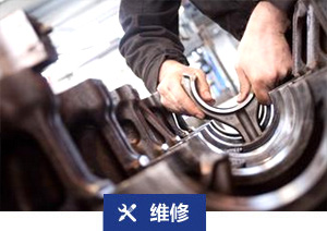 我們的技術(shù)支持